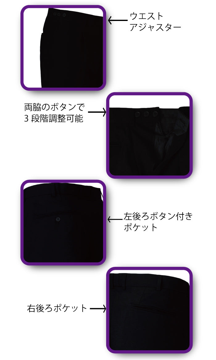 パンツ 黒 メンズ レディース 【ウエストアジャスター仕様】 スラックス ユニフォーム カフェ 飲食店 バーテンダー ウエイター 男女兼用 【裾上テープ付】 アルベ AS7000-10
