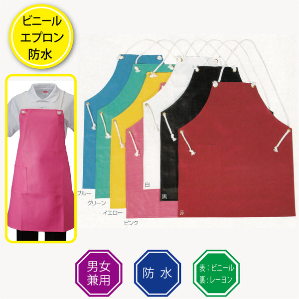 エプロン 前掛け ポケット付き レザータッチ 柔らか レザー風 胸当て