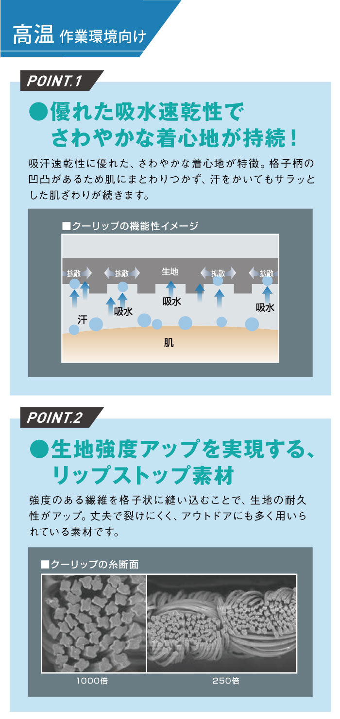 食品工場 パンツ 高温環境向け 白衣 異物混入対策 ホッピングパンツ 衛生 給食 調理 厨房 制服 食品 男女兼用 立体設計 スムースフィット 脇ゴム ネット付き 制電 イージーケア 白 住商モンブラン RL7701-2